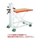 【ポイント10倍】【直送品】 京町産業車両 パンタ君 LP150 【受注生産品】【法人向け・個人宅配送不可】 【特大・送料別】