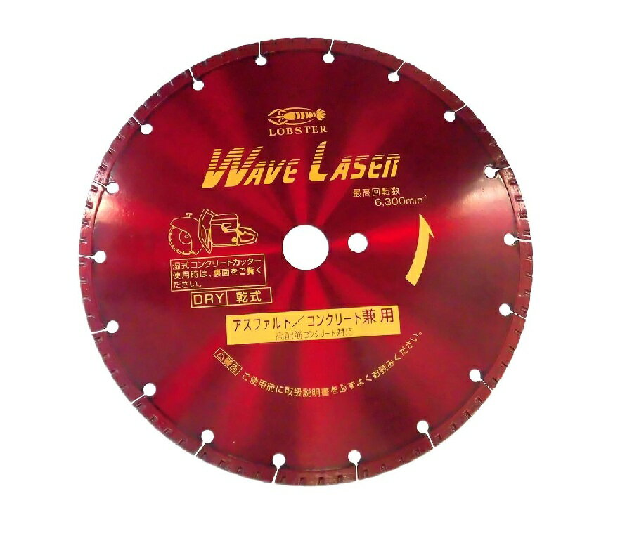 【ポイント5倍】ロブテックス (エビ) DMホイール ウェーブレーザー WLX-305-30.5 (WLX305305)