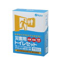 【ポイント10倍】【直送品】 まいにち 災害用簡易トイレ処理セット マイレット mini10 (500301) (20個入)