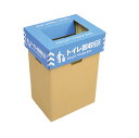 【ポイント10倍】【直送品】 まいにち 使用済みマイレット専用 トイレ回収BOX NEO (501903-01) 【大型】