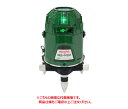 【ポイント10倍】【直送品】 マイト工業 超高輝度グリーンレーザー MGS-445GP-RT 本体+受光器+三脚セット 【個人宅配送不可】