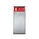 【ポイント5倍】【直送品】 満点商会 消火器ボックス MHVD-STO-P1N 全埋込型扉付