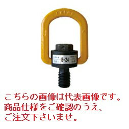 【ポイント10倍】【直送品】 マーテック フレノ・リンクボルト B型 JIS アイボルト対応タイプ B-64 《自在形アイボルト》(4.0)