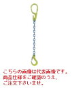 【ポイント5倍】【直送品】 マーテック チェーンスリング 1本吊りセット MG1-EGKNA 6mm 全長1.5m (MG1-EGKNA-6-15)(4)