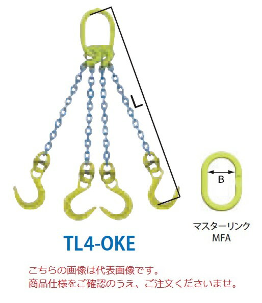 ľʡ ޡƥå 󥹥 4ߤꥻå TL4-OKE 13mm Ĺ1.5m (TL4-OKE-13-15) 緿