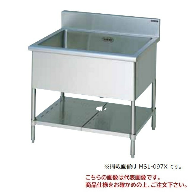 【直送品】 マルゼン 一槽シンク(バックガードあり) MS1-066X 【送料別】