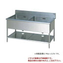 【直送品】 マルゼン 二槽シンク(バックガードあり) MS2-187X 【送料別】