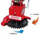 【ポイント10倍】【直送品】 丸善工業 搭載型油圧草刈機 GC-600-1 【大型】