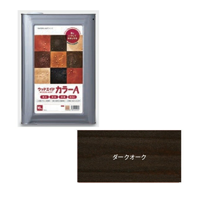 ご使用前に塗装方法やお取り扱いの注意事項について必ずメーカーサイトをご確認ください《仕様》 ●品名：合成樹脂塗料(水系) ●成分：合成樹脂(アクリル・ウレタン・シリコーンゴム)、顔料、防カビ剤、防腐剤、防虫剤、水 ●塗り面積：133平方メートル/16kg(2回塗りで標準塗布量0.12kg/平方メートル) ●用途：ログハウス、ウッドデッキ、バルコニー、ベランダ、雨戸、羽目板、板壁などの未塗料木部、ラティス、トレリス、プランターなどの未塗料のガーデン用木製品※絶えず水がかかったり水に浸かるところやいつも湿っているところ、また頻繁の歩行する床面には適しません。《特長》●優れた色持ちと超耐候性 ●作業が簡単で効率的●水性で人と環境にやさしい●防カビ・防虫・防腐性能をプラス●木の風合いを活かした仕上がり【お支払い方法について】●こちらの商品はメーカーからの直送となります。代金引換のお支払い方法はご利用になれません。●代金引換にてご注文頂いた場合はご注文をキャンセルとさせて頂く場合がございますので予めご了承下さいませ。ご使用前に塗装方法やお取り扱いの注意事項について必ずメーカーサイトをご確認ください《仕様》 ●品名：合成樹脂塗料(水系) ●成分：合成樹脂(アクリル・ウレタン・シリコーンゴム)、顔料、防カビ剤、防腐剤、防虫剤、水 ●塗り面積：133平方メートル/16kg(2回塗りで標準塗布量0.12kg/平方メートル) ●用途：ログハウス、ウッドデッキ、バルコニー、ベランダ、雨戸、羽目板、板壁などの未塗料木部、ラティス、トレリス、プランターなどの未塗料のガーデン用木製品※絶えず水がかかったり水に浸かるところやいつも湿っているところ、また頻繁の歩行する床面には適しません。《特長》●優れた色持ちと超耐候性 ●作業が簡単で効率的●水性で人と環境にやさしい●防カビ・防虫・防腐性能をプラス●木の風合いを活かした仕上がり