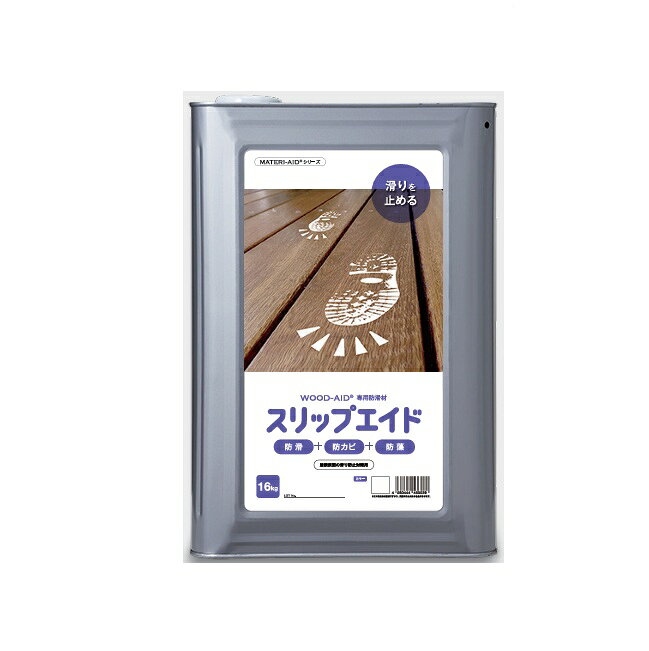 【ポイント10倍】【直送品】 日本マテリエイド ウッドエイド（WOOD-AID） スリップエイド 16kg —