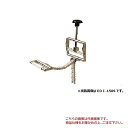 【直送品】 MCCコーポレーション サドルチェーンクランプ EDI-150S
