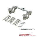 【ポイント10倍】【直送品】 MCCコーポレーション ソケットエルボクランプ EKS5025A