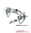 【ポイント10倍】【直送品】 MCCコーポレーション ソケットベンドチーズクランプ ESEI-20NC 4か所締め