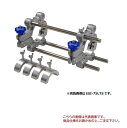【ポイント10倍】【直送品】 MCCコーポレーション ソケットチーズクランプ(スライドタイプ) ESI-15LTS ライナー付き