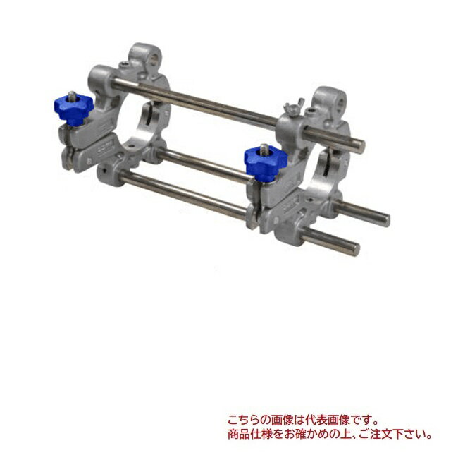 【直送品】 MCCコーポレーション ソケットチーズクランプ(スライドタイプ) ESI-75TS