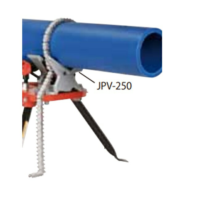 楽天市場】樹脂管バイス jpv-250の通販 楽天市場】樹脂管バイス jpv-250の通販