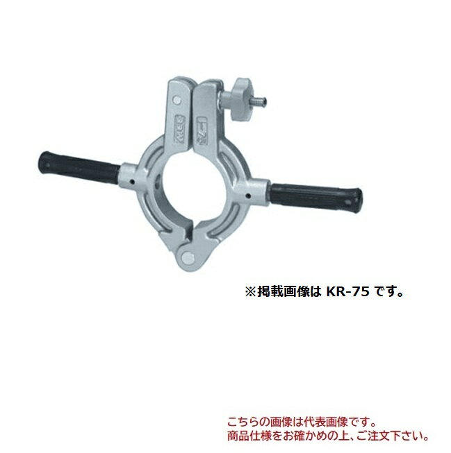 【ポイント5倍】【直送品】 MCCコーポレーション 固定リング KR-50