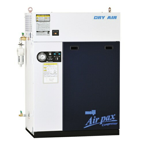 【ポイント10倍】【直送品】 明治機械製作所 パッケージコンプレッサ レシプロ ドライパックス DPK-22D 5P (三相 200V 50Hz) 【大型】(4)