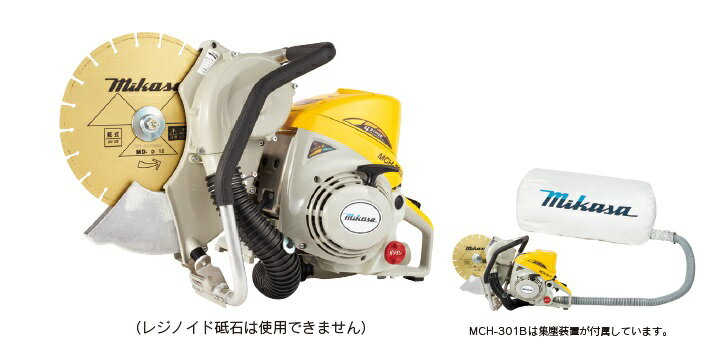 楽天市場】三笠 ハンドカッターの通販 楽天市場】三笠 ハンドカッターの通販