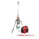 【ポイント10倍】【直送品】 三笠産業 エポックライト 三脚型電源部付 MLT-300LED-S