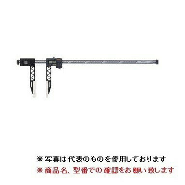【直送品】 ミツトヨ (Mitutoyo) 長尺ノギス CFC-150GL (552-153-10) (クーラントプルーフカーボンデジマチックキャリパ) 【特大・送料別】