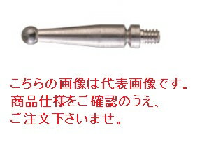 【ポイント10倍】ミツトヨ (Mitutoyo) 替測定子(φ2超硬) 131324 (テストインジケータ用)