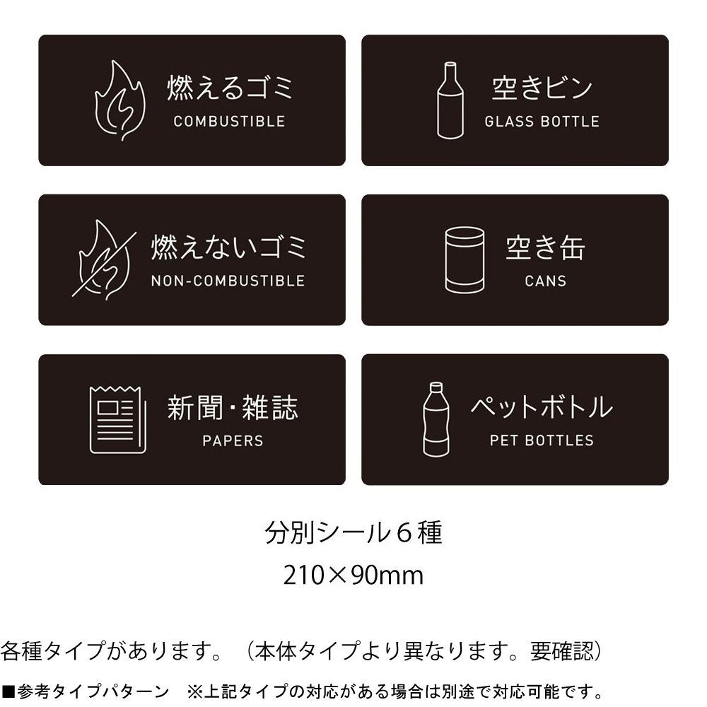 道具屋さん楽天市場店の【直送品】 ミヅシマ工業 分別ダストハウス#55 角穴・#M・新聞・雑誌 (2100258) 【大型】｜アングル3