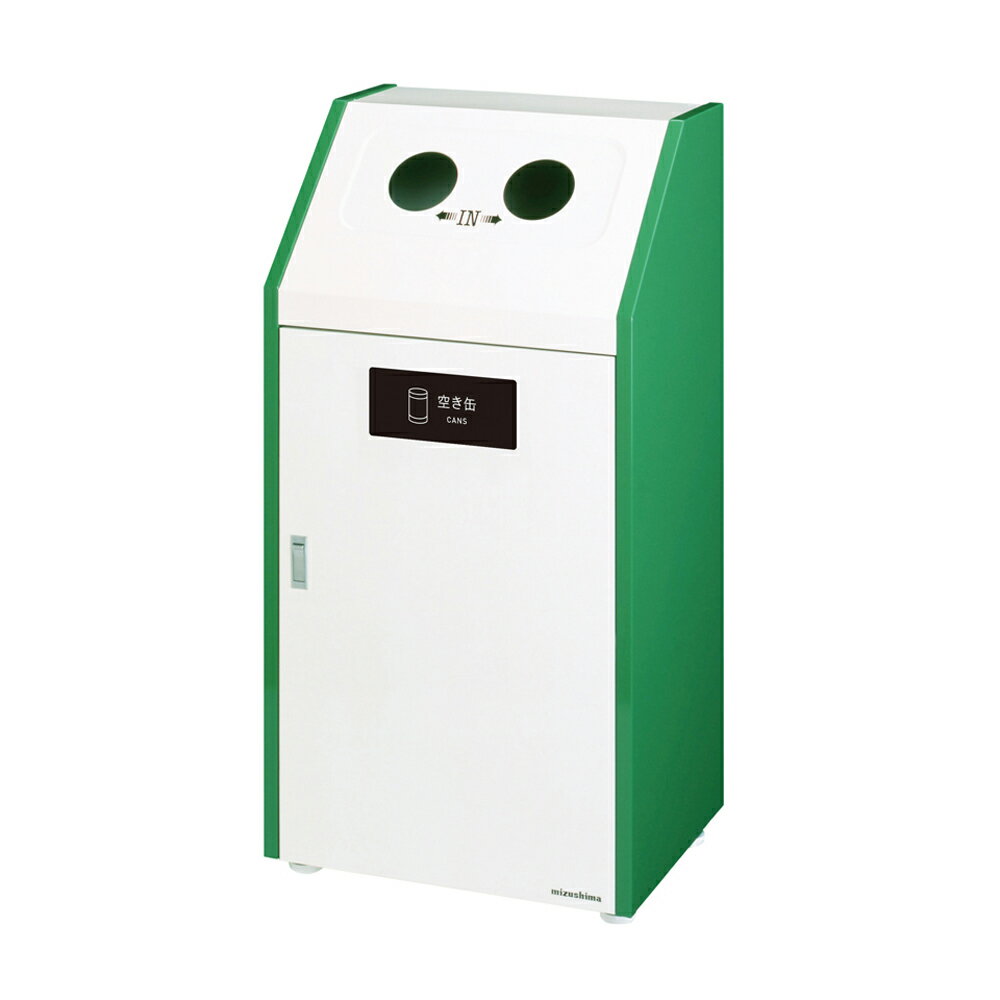 《仕様》●品番： 2100630●代表製品名： BUNBETUダストハウス#70材質●本体：スチール●中容器：ポリ袋使用(70L)カラー●本体：アイボリー 側面：グリーン(アクリル焼付塗装)●投入口：#C：空カン備考(入数)1台 アジャスター4個付備考(基本)●分別屑入●出荷日目安：約4週間●アジャスター付■内容量：70L(70L用ポリ袋)■無鉛塗料使用●奥行： 400MM●幅(長さ)： 524MM●高さ(厚み)： 1000MM●重量： 約21.5KG《特長》●前扉式でポリ袋を取り出しやすく扱い易い分別屑入です。■学校、病院、公共施設、ホテル、レジャー施設、複合施設等【配送料について】●大型商品の為、一部配達が出来ない地域や、別途送料が必要な場合がございます。※特に北海道のお客様はご注意下さい。●その場合は、ご注文後にメールで送料を含む合計金額をお知らせ致します。●送料が別途必要な場合は、ご注文後のキャンセルもお受け致します。お気軽にご注文下さいませ。●尚、送料が無料の場合は、そのまま出荷手配をさせて頂きます。【お支払い方法について】●こちらの商品はメーカーからの直送となります。代金引換のお支払い方法はご利用になれません。●代金引換にてご注文頂いた場合はご注文をキャンセルとさせて頂く場合がございますので予めご了承下さいませ。《仕様》●品番： 2100630●代表製品名： BUNBETUダストハウス#70材質●本体：スチール●中容器：ポリ袋使用(70L)カラー●本体：アイボリー 側面：グリーン(アクリル焼付塗装)●投入口：#C：空カン備考(入数)1台 アジャスター4個付備考(基本)●分別屑入●出荷日目安：約4週間●アジャスター付■内容量：70L(70L用ポリ袋)■無鉛塗料使用●奥行： 400MM●幅(長さ)： 524MM●高さ(厚み)： 1000MM●重量： 約21.5KG《特長》●前扉式でポリ袋を取り出しやすく扱い易い分別屑入です。■学校、病院、公共施設、ホテル、レジャー施設、複合施設等