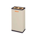 【ポイント5倍】【直送品】 ミヅシマ工業 分別クリンボックスM #D・空ビン (2130040)