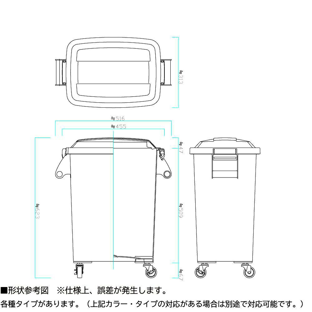 【直送品】 ミヅシマ工業 厨房ペールCK CK-45・45L ブルー (2140240) 【大型】