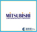 三菱マテリアル チップ (10個入り) CNMG190612-MH US7020 (旋削用インサート【ネガ】)(4)
