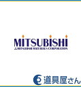 【ポイント10倍】三菱マテリアル バイト用チップ (10個入り) 04-1 HTI10(4)