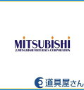 【ポイント5倍】三菱マテリアル チップ (10個入り) GY1B0655J020N RT9010 (溝入れ加工)(4)