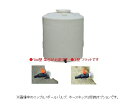 【直送品】 モリマーサム樹脂工業 円筒型大型タンク (密閉型・ホワイト) T-2000 【受注生産】 【大型】
