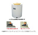 【ポイント10倍】【直送品】 モリマーサム樹脂工業 円筒型タンク (ホワイト) T-500 (フタ黄) 【受注生産】 【大型】