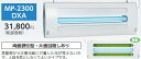 【直送品】 ムシポン MP-2300シリーズ(吊下型) MP-2300DXA 《捕虫器》