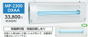 【直送品】 ムシポン MP-2300シリーズ(吊下型) MP-2300DXAA 《捕虫器》(3)