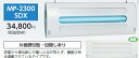 【ポイント5倍】【直送品】 ムシポン MP-2300シリーズ(吊下型) MP-2300SDX 《捕虫器》