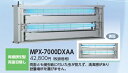 【ポイント10倍】【直送品】 ムシポン MPX-7000シリーズ(吊下型) MPX-7000DXAA 《捕虫器》