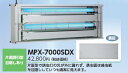 【直送品】 ムシポン MPX-7000シリーズ(吊下型) MPX-7000SDX 《捕虫器》(4)