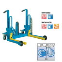 【直送品】 長崎ジャッキ ホイールドーリ ミニタイプ NWD-300G-C3 【大型】