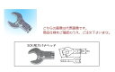 中村製作所 スパナヘッド(SCK形) 1000SCK30 《交換ヘッド》(4)