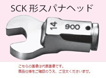 中村製作所 (KANON) スパナヘッド 280SCK19 (2800SCK19) 《交換ヘッド》