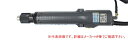 【ポイント10倍】中村製作所 (KANON) 電動ドライバー 5K-180PF-SWP 【受注生産品】