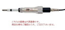 【ポイント10倍】中村製作所 空転式トルクドライバー CN500LTDK-SWP 【受注生産品】(有線式)