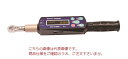 【ポイント10倍】中村製作所 無線対応デジタルトルクレンチ DTC-N1000REV-B(4)