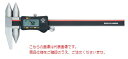 中村製作所 (KANON) ノギス E-RM20J