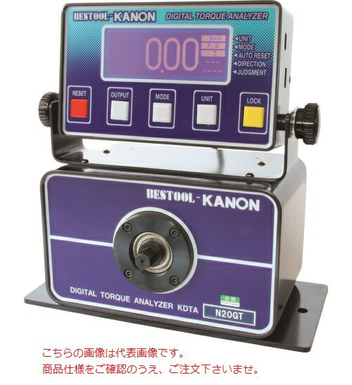 【ポイント10倍】中村製作所 (KANON) デジタルトルクアナライザー KDTA-N10GT
