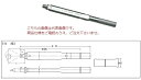 【ポイント10倍】中村製作所 ヘッド交換式単能形トルクレンチ N100SPCK 『セットトルクをご指示下さい』【受注生産品】(4)