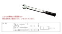 中村製作所 スパナ式単能形トルクレンチ N38SPKH27 『セットトルクをご指示下さい』(グリップ付)【受注生産品】(4)